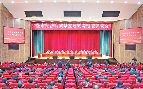 新春开门红！pg电子在线模拟器荣膺多项政府嘉奖